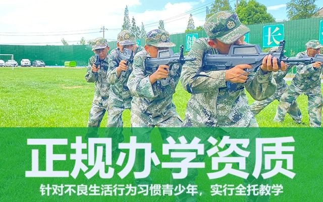 如何教育叛逆期的学生(