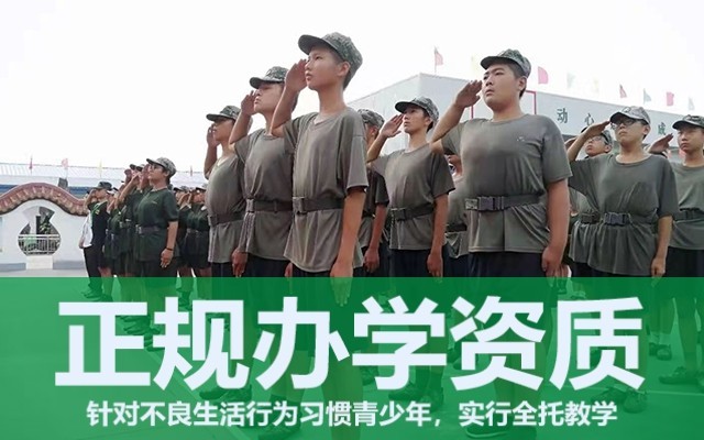 叛逆的青春期孩子怎么办