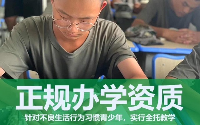 超级叛逆的孩子怎么办(青春期叛逆的孩子怎