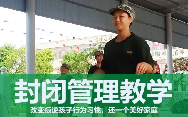 如何教育青春期叛逆的孩