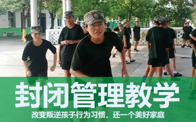 如何教育青春期的孩子(