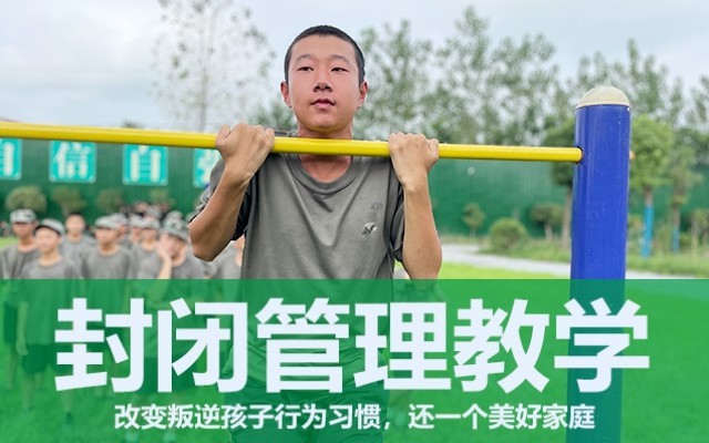 青春期叛逆的孩子怎么教