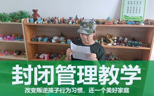 孩子叛逆期怎么沟通(叛