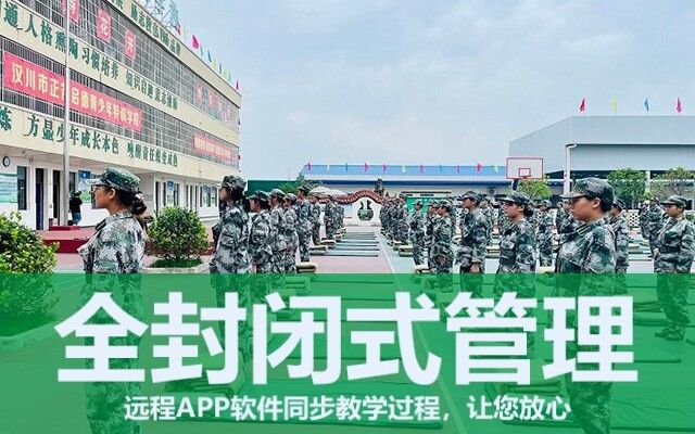 为什么青春期叛逆的孩子