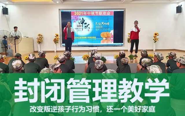 教育小孩的正确方法(对于问题青春期叛逆的