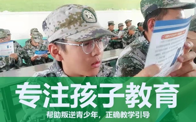 青春期叛逆的孩子怎么教