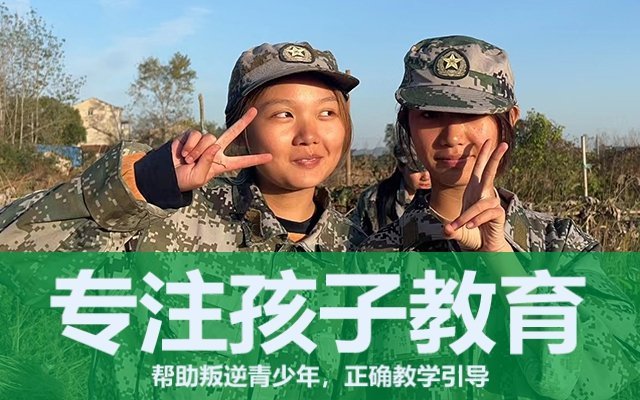 孩子叛逆不愿意交流怎么