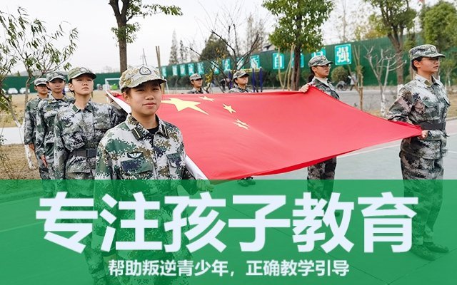 教育叛逆期的孩子那种方