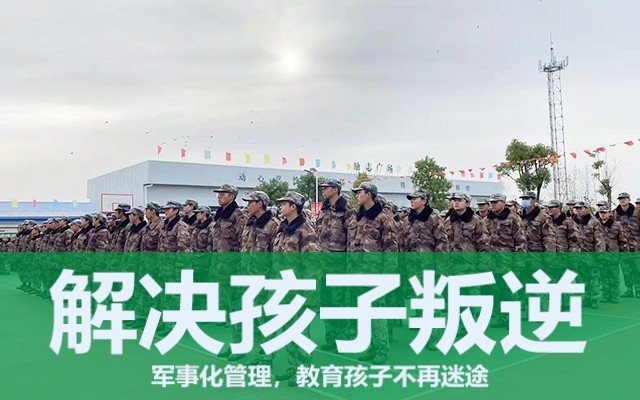 叛逆孩子都是“窝里横”吗(怎么教育叛逆的