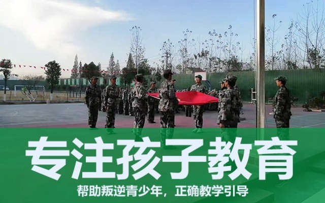 初中学生厌学怎么教育(