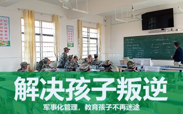 叛逆的孩子厌学怎么办(
