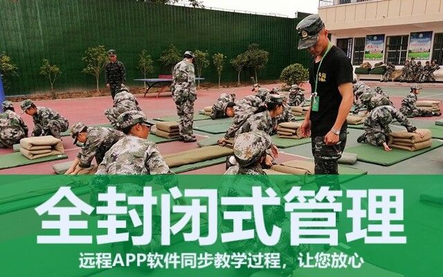 家长吼孩子会导致孩子叛逆吗(长期吼孩子有那些负面影响)(图1) 家长吼孩子会导致孩子叛逆吗(长期吼孩子有那些负面影响)(图1)