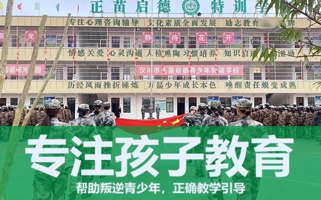 男孩子叛逆需要多久(初中男孩子叛逆怎么教育)(图1) 男孩子叛逆需要多久(初中男孩子叛逆怎么教育)(图1)